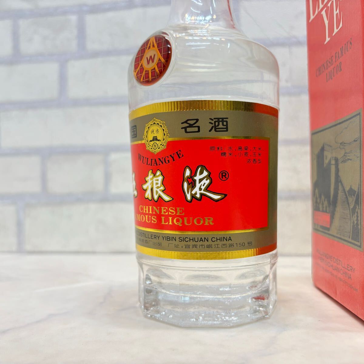 未開栓 五粮液 中国酒 2018年 425ml 未開栓 五粮液 中国酒 2018年