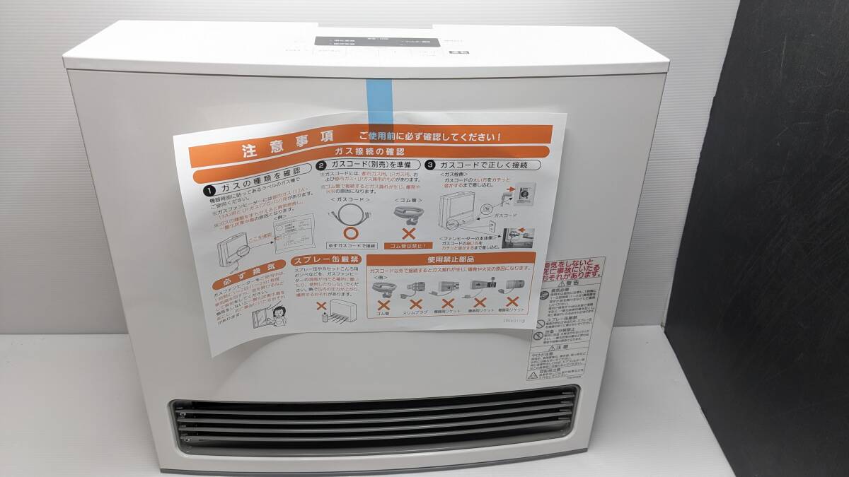 ガスコード付2mノーリツ ガスファンヒーター GFH-4006S✨新品・未開封