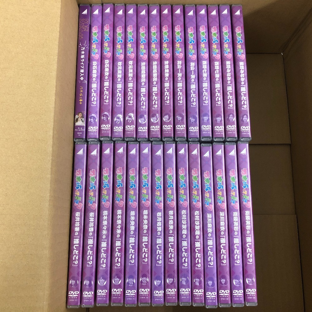 乃木坂ってどこ？ DVD全14巻セット 乃木坂って,どこ? 推しどこ? 14