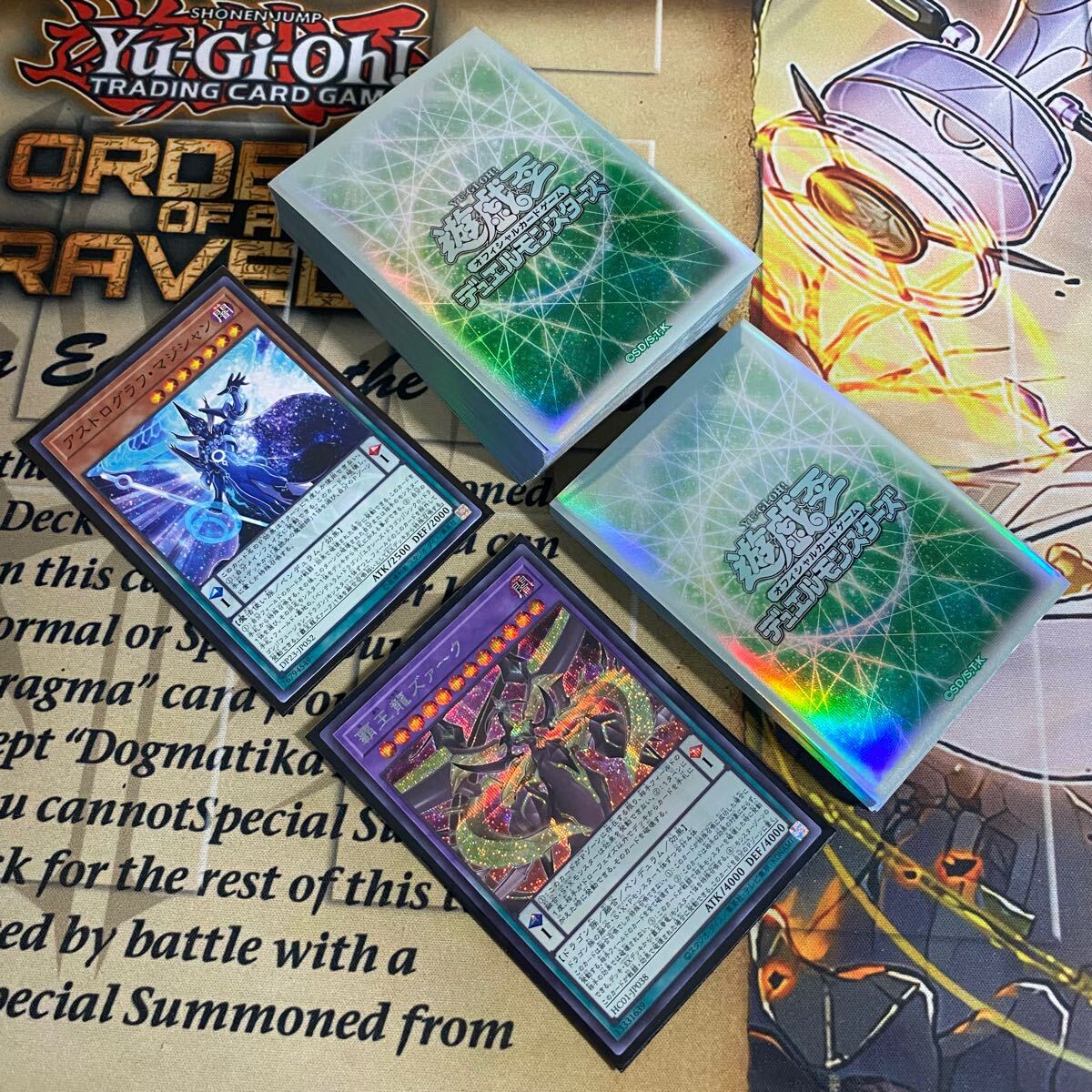 遊戯王 大会構築覇王魔術師デッキ40枚＋E X15枚＋α 遊戯王 大会構築征