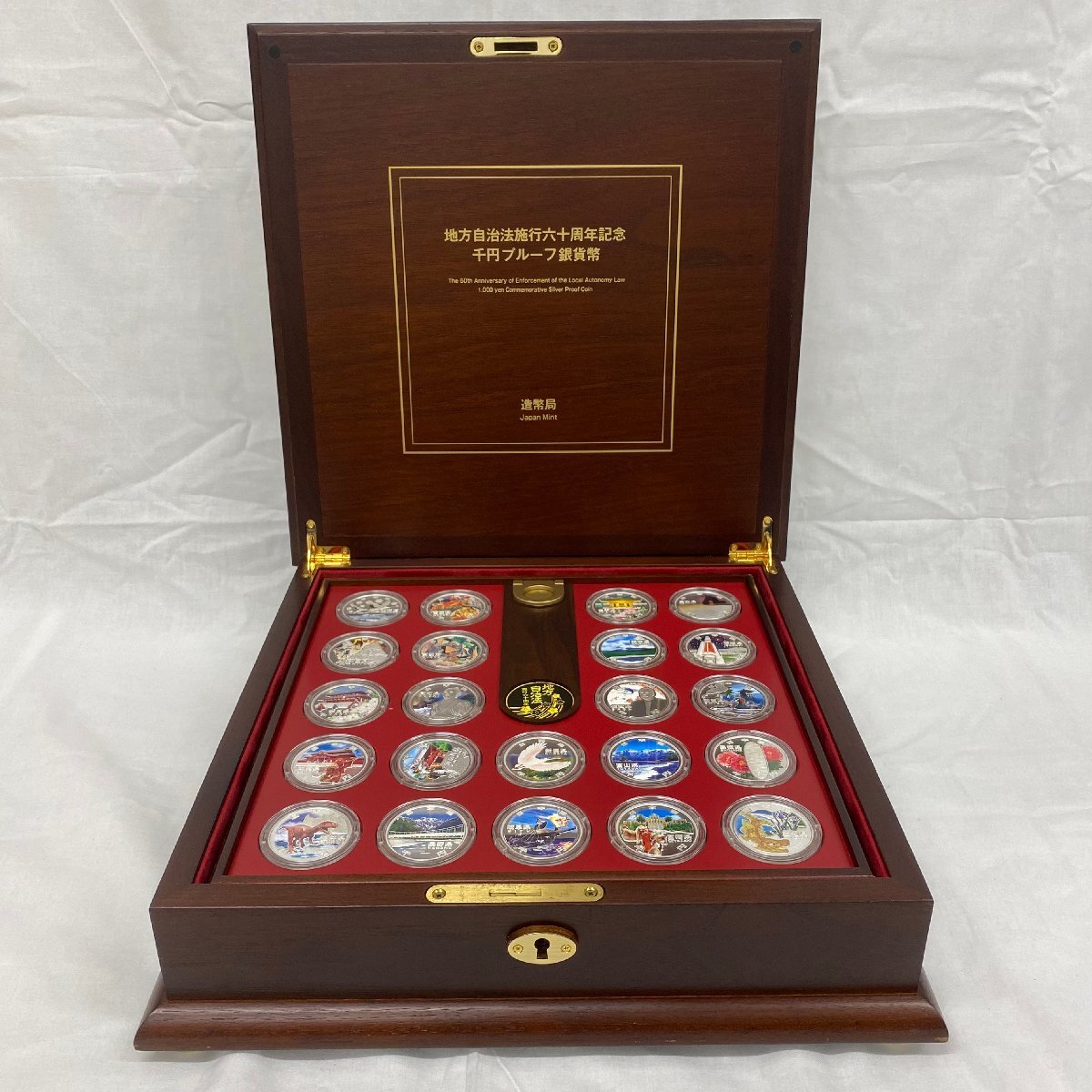 節約 地方自治法施行60周年記念千円銀貨幣収納ケース(七宝メダル付き