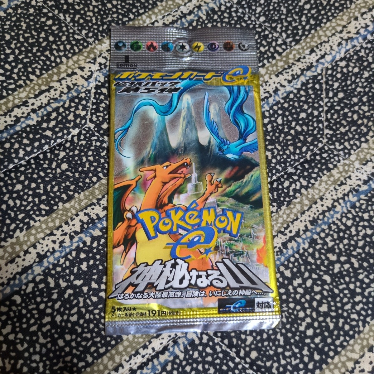 ポケモンカード 拡張パック 第5弾 神秘なる山｜Yahoo!フリマ（旧PayPay