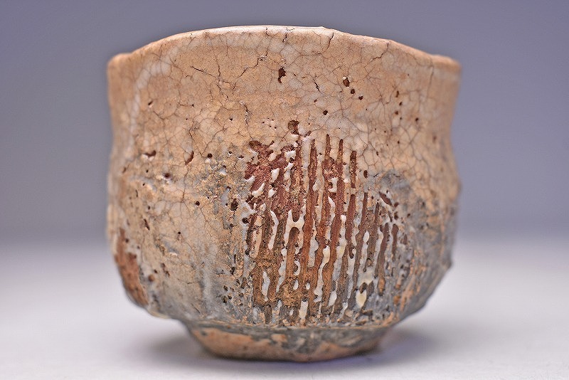 陶芸家 十二世 坂高麗左衛門 熊峯 萩焼 茶碗 鵬雲斎書付