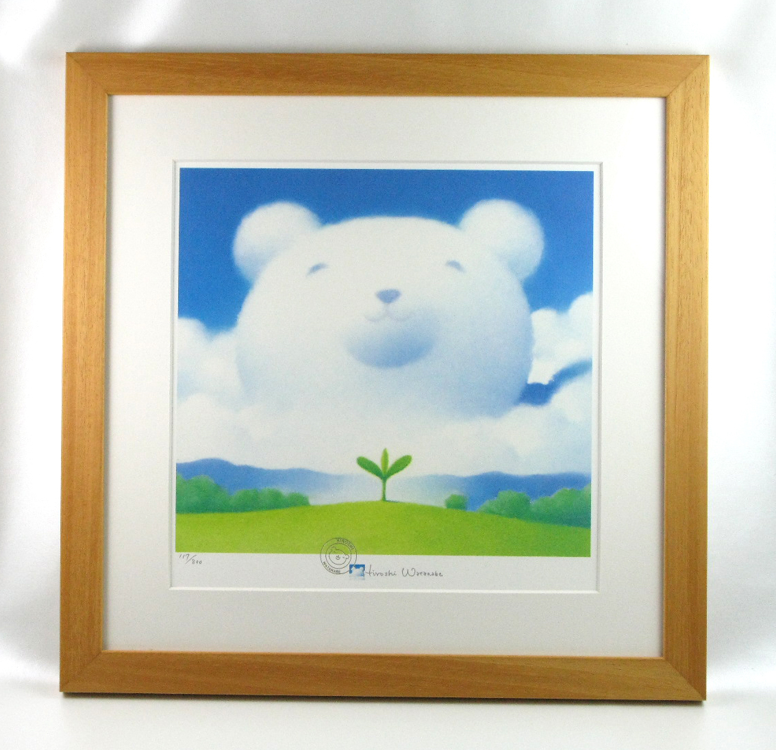 渡辺宏 大きな白くまの友達 シルクスクリーン 版画 渡辺宏 大きな白