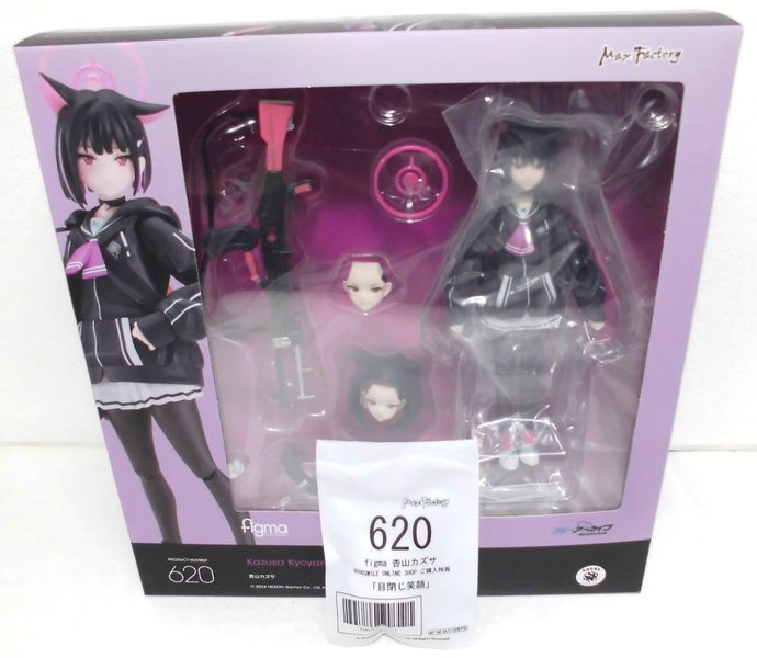ブルーアーカイブ 杏山カズサ figma 特典付き 特典付き】 figma 杏山