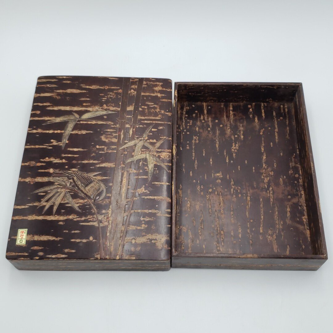 秋田特産 桜皮細工 角館 文箱 樺細工 道具箱 木工 竹 鳥 繊細
