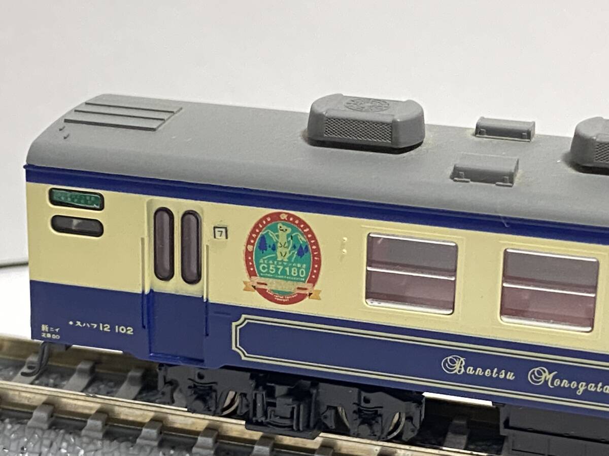 KATO 12系「SLばんえつ物語号」新塗装7両セット 10-270 KATO