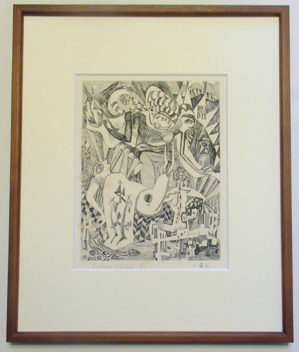 真作】/斎内一秀/佳晨/富士山水図/桐共箱二重箱付/布袋屋掛軸HG-368