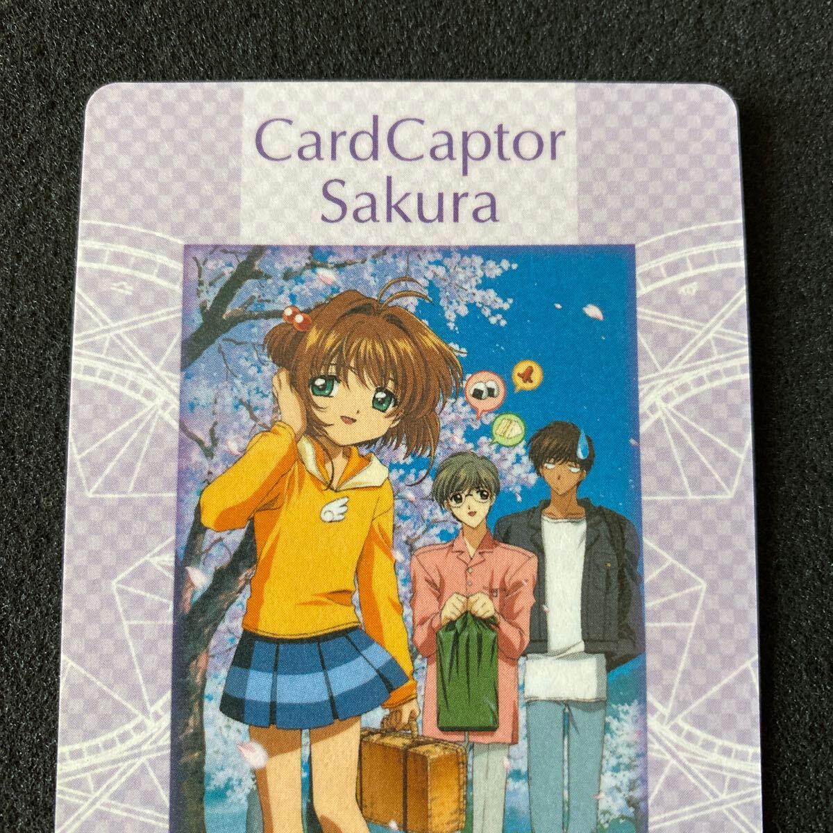 カードキャプターさくらトレカアマダPPカードメタリックレアSP20