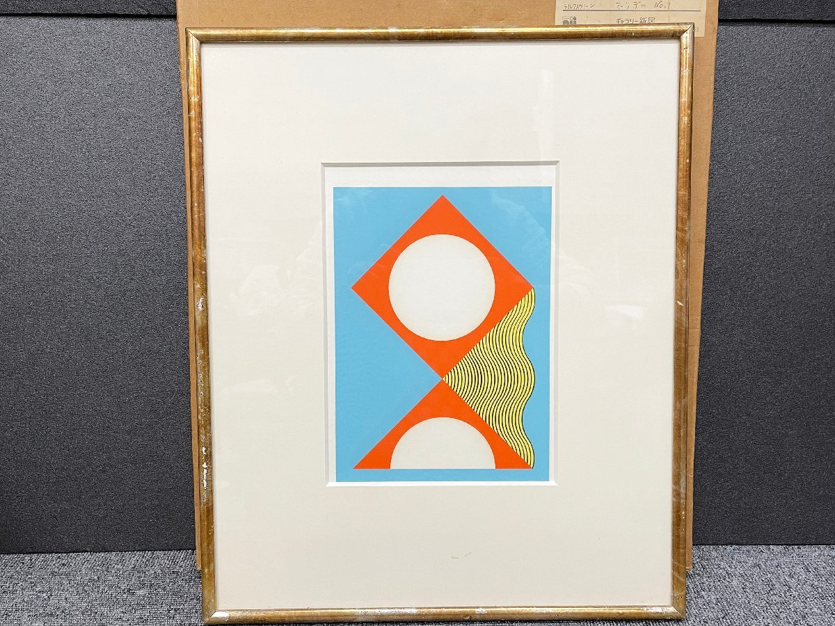 平野遼【セシンブラの海岸で】 水彩 4号 平野遼【セシンブラの海岸で