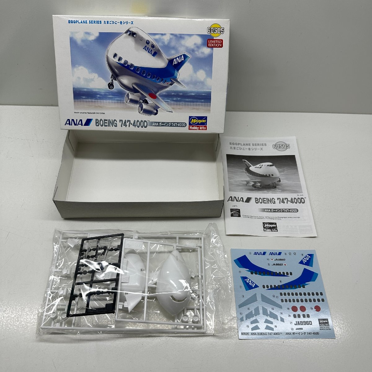 たまごひこーき (1/400 747-SP 757) たまごひこーき (1/400 747-SP 757