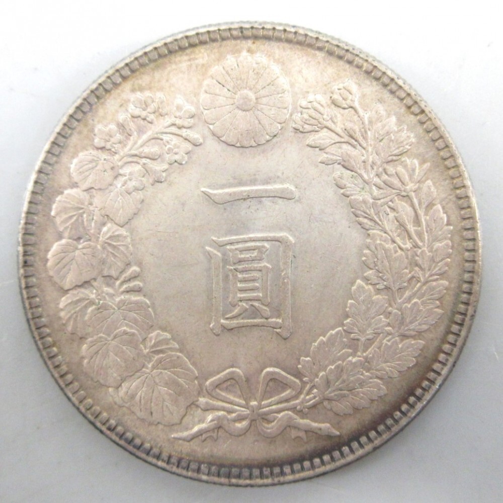 明治45年 新一圓銀貨 明瞭ウロコ 1円銀貨 明治45年 一円銀貨 一圓銀貨