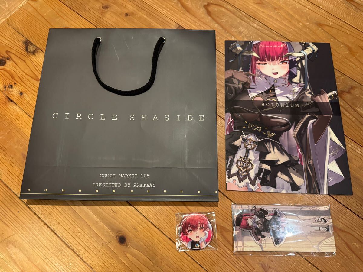 C105 CIRCLE SEASIDE あかさあい 宝鐘マリン フルセット