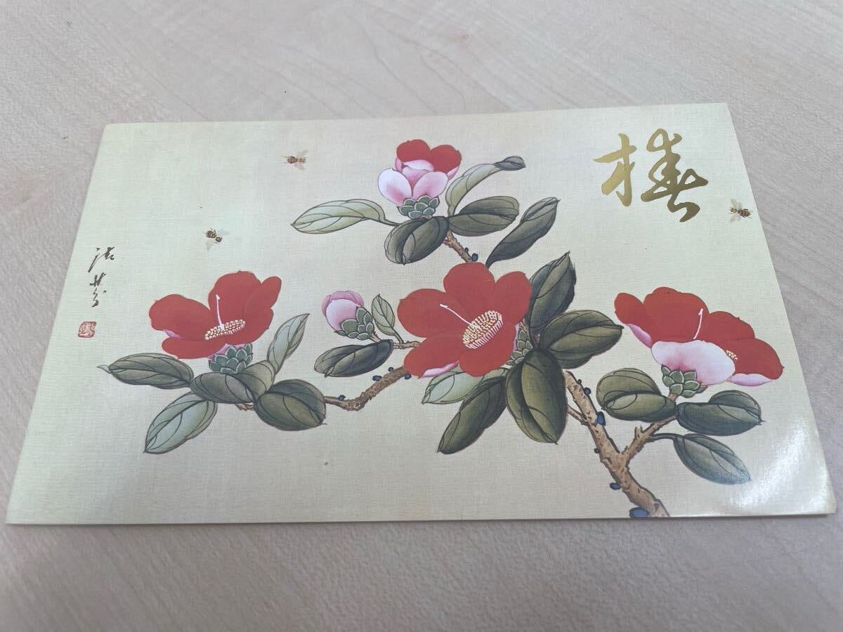 ◇中国切手鑑賞◇雲南のツバキ小型シート 1979年