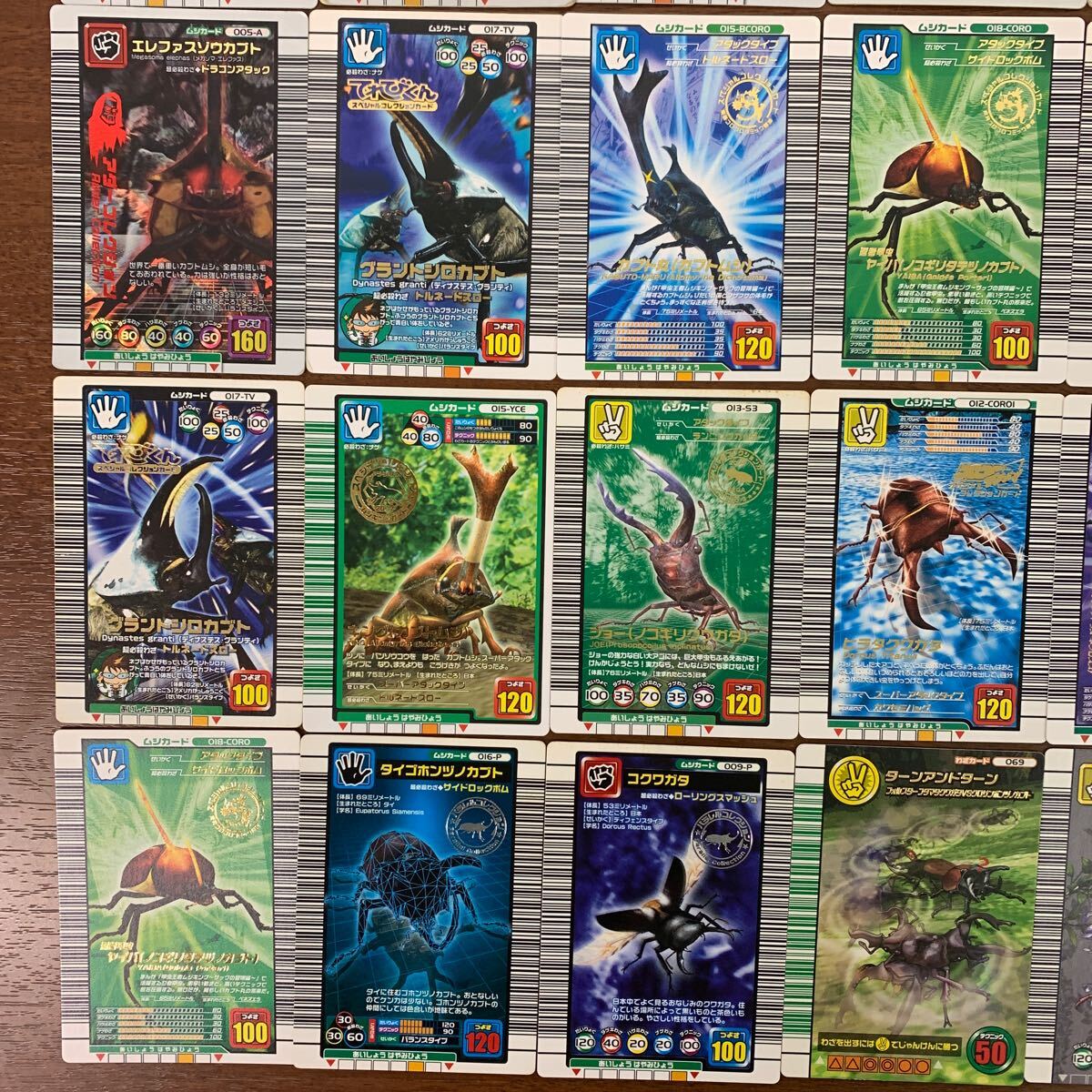 昆虫王者ムシキング カード 金レア 銀レア 銅レア プロモ 5周年