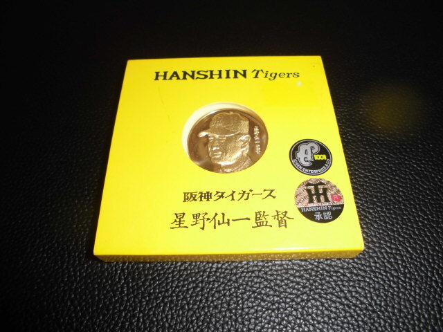 Yahoo!オークション - 貴重 当時物 格安 阪神タイガース 星野仙一監督