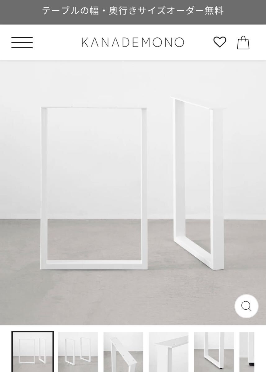 THE LEGS / レクタングル × White Steel / 2脚セット 【公式通販】