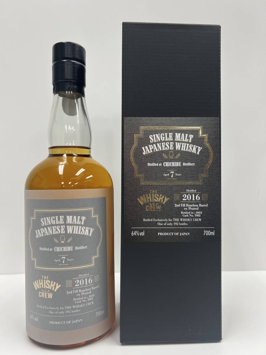 イチローズモルト 秩父 2016-2024 7年 Exclusive for TWC 箱付 新品未