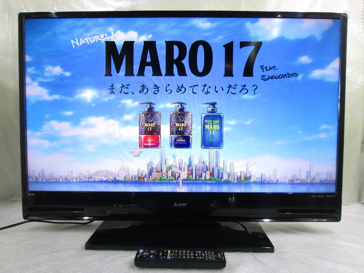 LCD-55MDR2 液晶テレビ 大画面 リモコン付き レコーダー