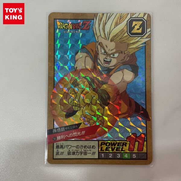 1円〜 ドラゴンボールZ カードダス スーパーバトル 孫悟飯 265勝利への閃光