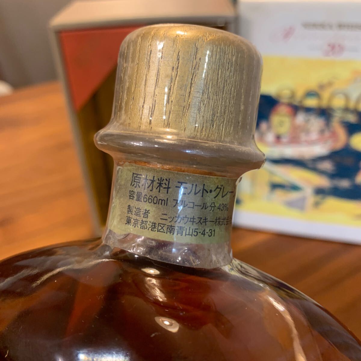 古酒ニッカウイスキー 二千年祭 アニバーサリーブレンド 20年