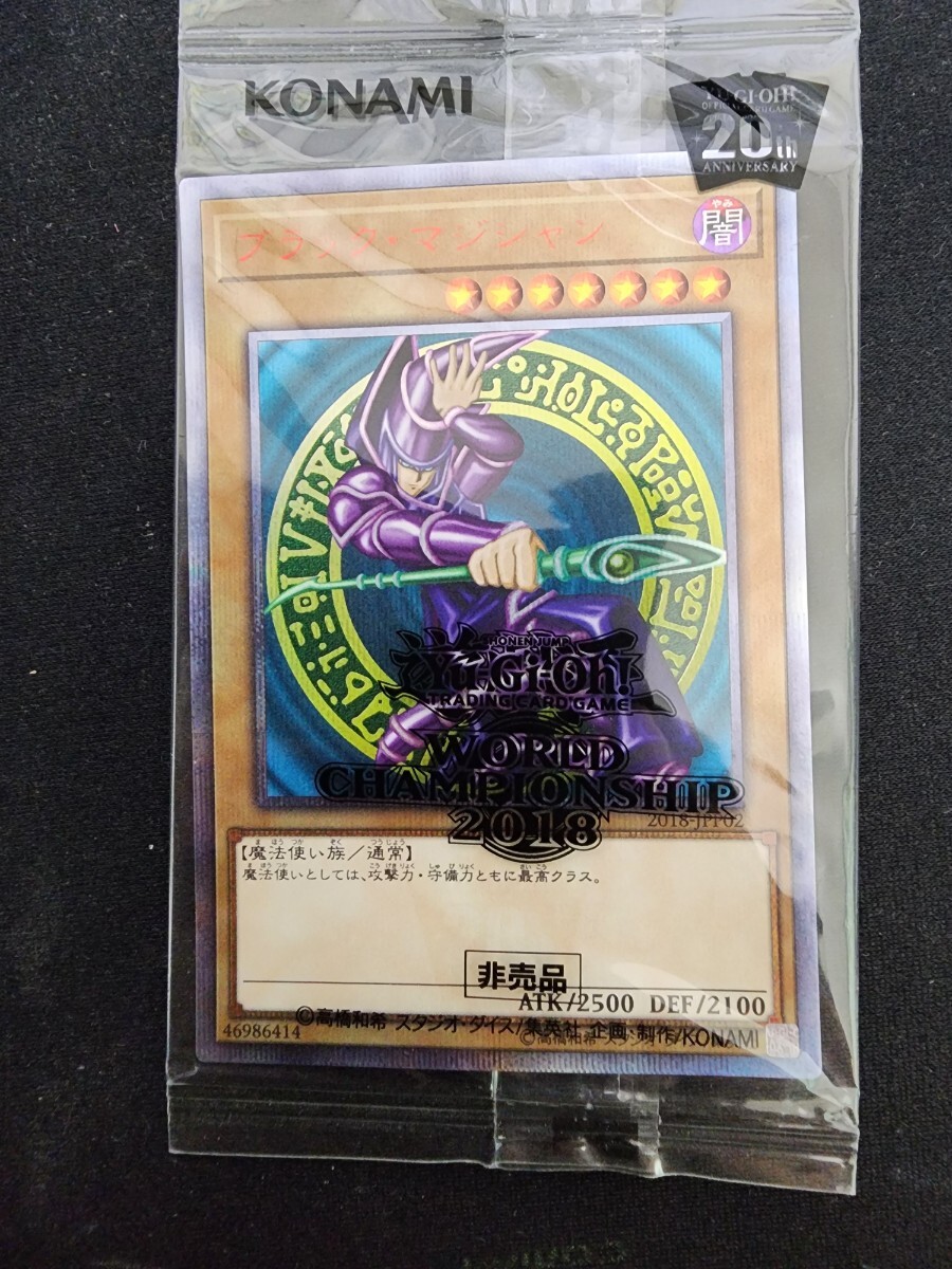 遊戯王 PSA9 ブラックマジシャン 20th 2018 遊戯王 PSA9 ブラック