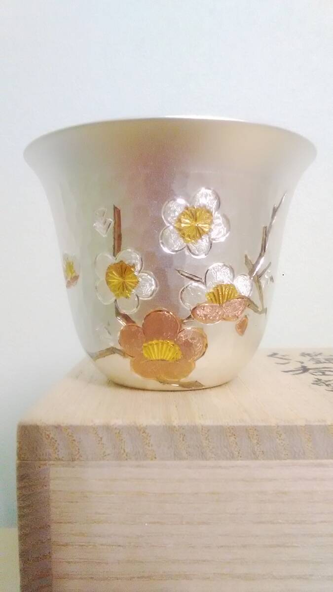 人間国宝 奥山峰石作 純銀 ぐい呑 紅白梅 銀製 グラス silver杯