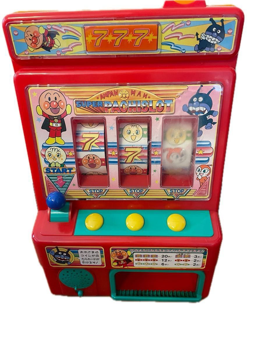 当時物 ポピー ソフビ がんばれロボコン ロボドロ 昭和レトロ 石森プロ