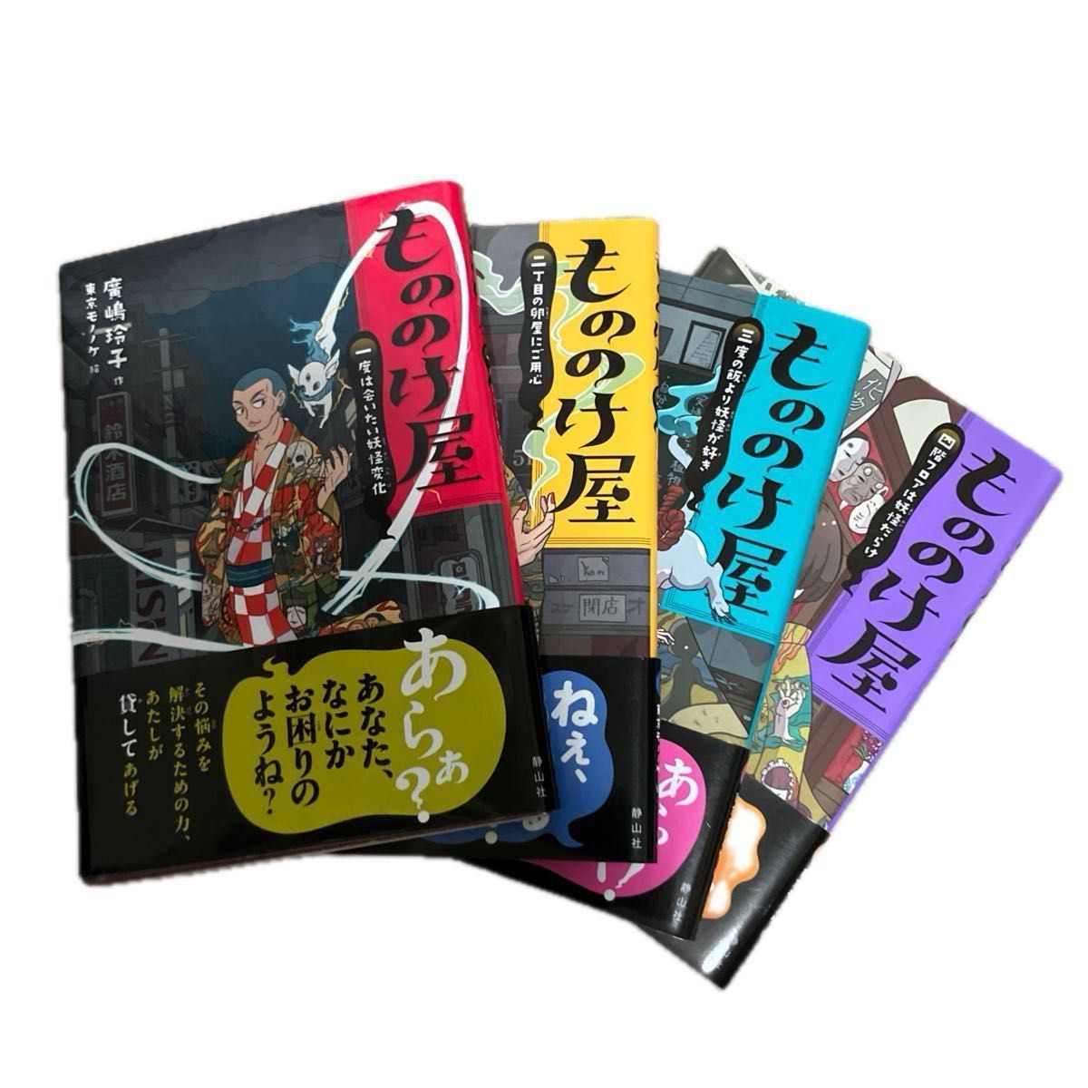 MTG 量子の謎かけ屋 日本語1枚 量子の謎かけ屋/Quantum Riddler (全面