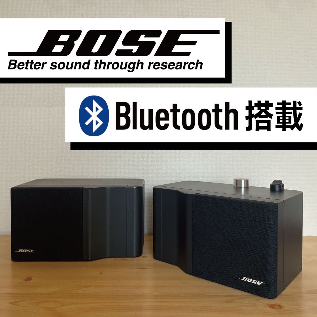 ジャンク】BOSE 101IT スピーカー