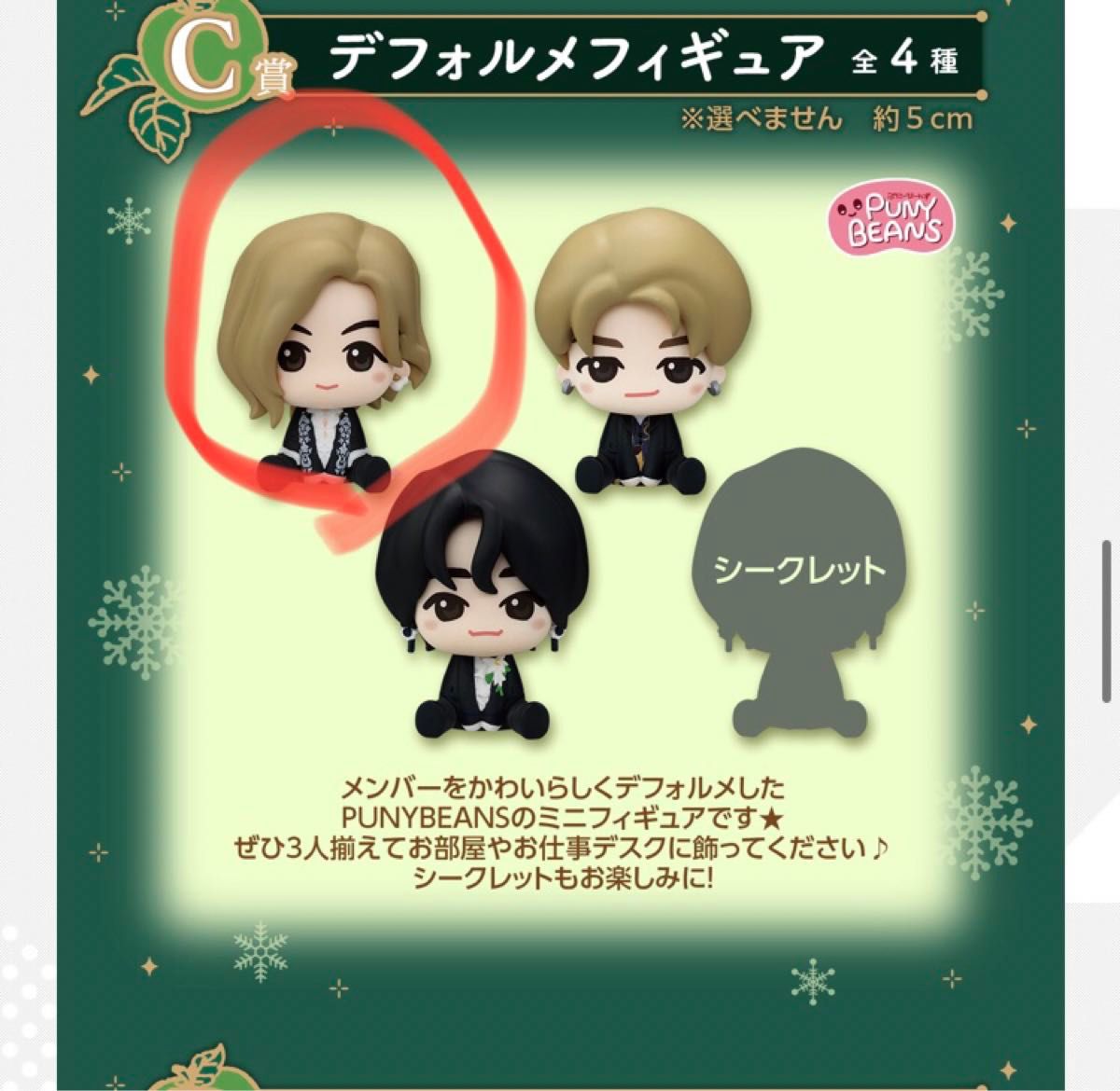 一番くじ Mrs GREEN APPLE 8種 まとめ売り｜Yahoo!フリマ（旧PayPay