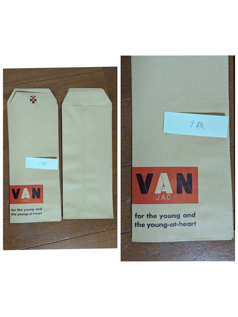 VAN. ノベルティレトロ