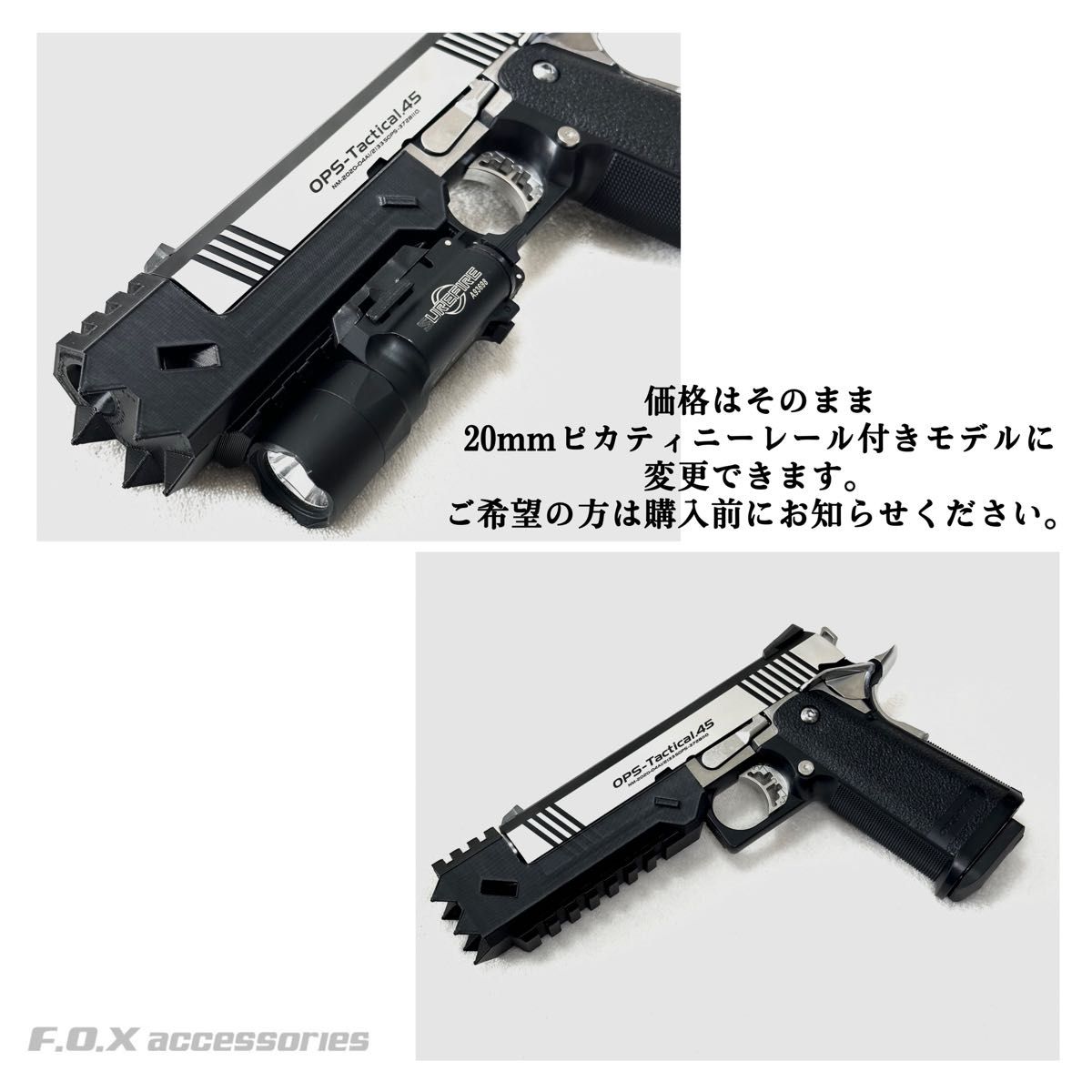 東京マルイ Hi-CAPA 4 3 コンペンセイターリコリスリコイル錦木千束風