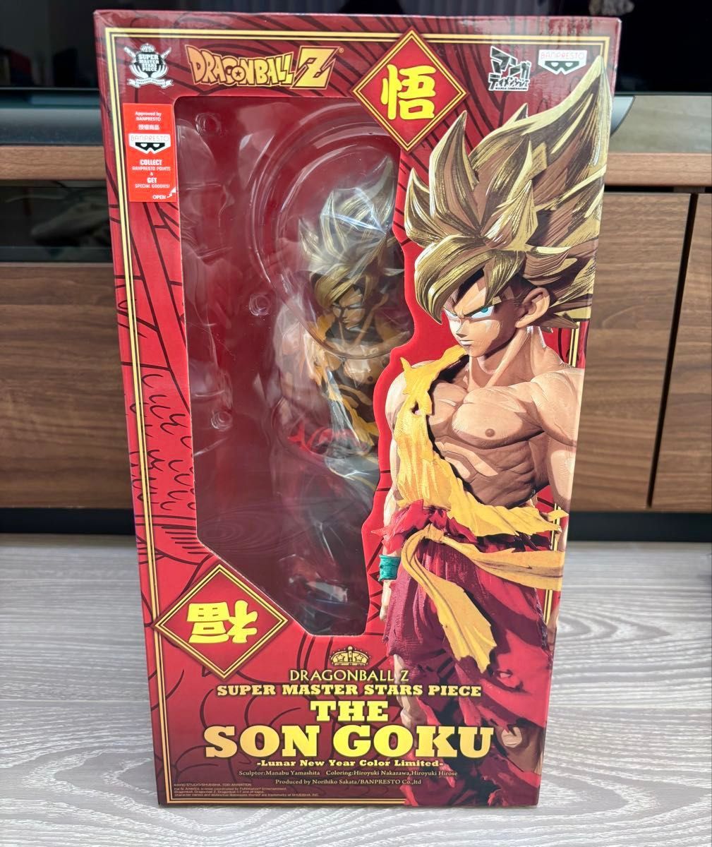 海外限定 ドラゴンボールSMSP 孫悟空 旧正月 二次元彩色2D 海外限定