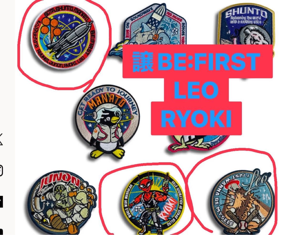 ビーファースト BE FIRST シークレットワッペン｜Yahoo!フリマ（旧