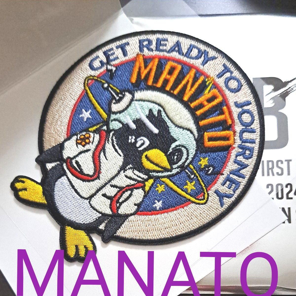 翌日発送 BE FIRST シークレットワッペン マナト MANATO ビー