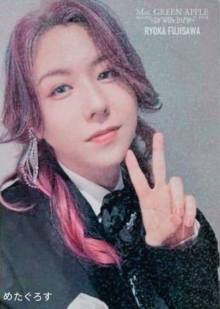 TheWhiteLounge 藤澤涼架 レア 050 TheWhiteLounge 藤澤涼架 レア 050