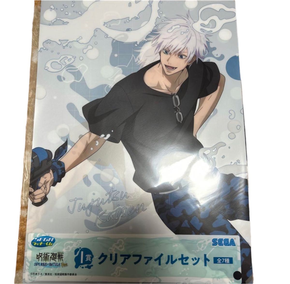 セガ ラッキーくじ呪術廻戦 SPLASH×BATTLE Re:五条悟 D賞