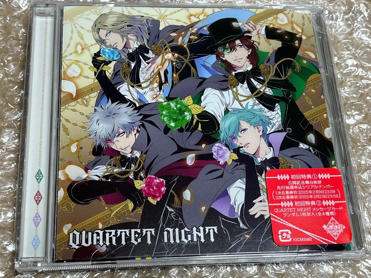 うたプリ カルナイ タブキス タブナイ CD 7枚 うたプリ TABOO NIGHT