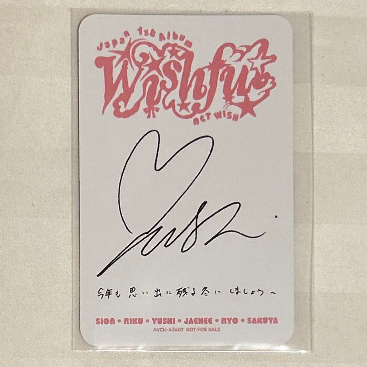 NCT WISH リョウ 直筆名前入り チェキ NCT WISHリョウ直筆名前入りチェキ