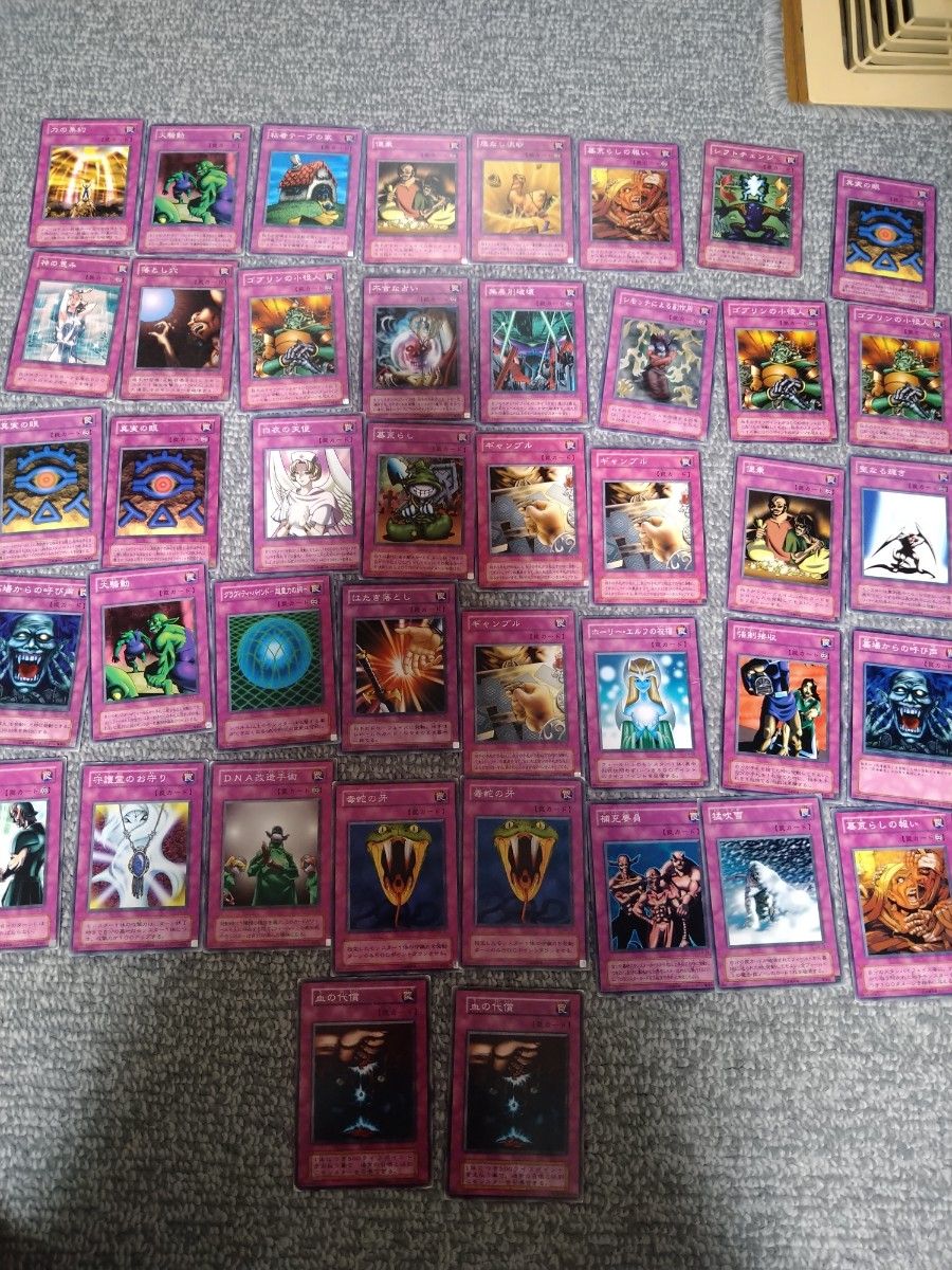 引退 遊戯王OCG カードセット 約50枚以上 初期版あり 引退 遊戯王OCG