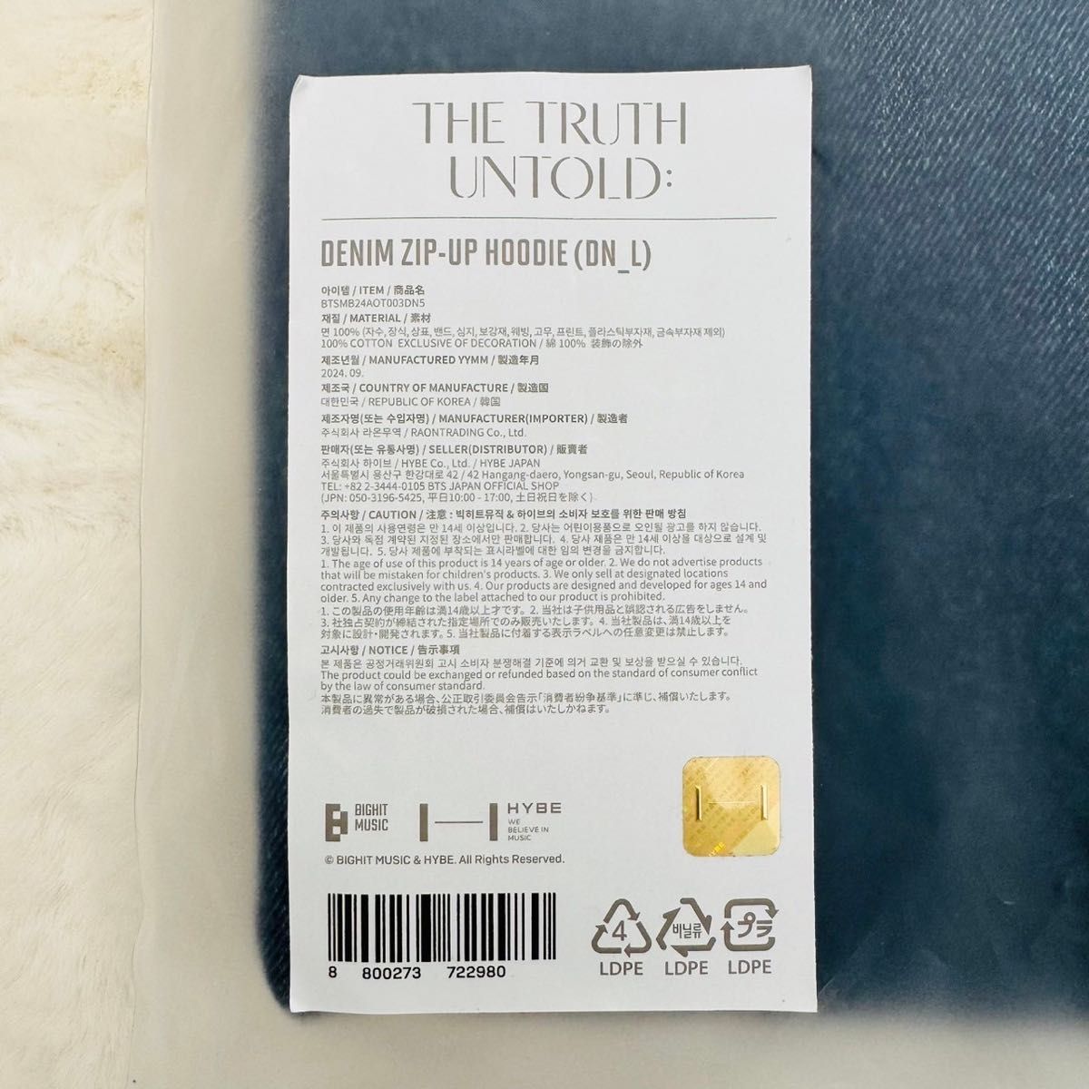 BTS JIMIN ジミン 韓国 ソウル 展示会 デニム ジップアップ フーディー