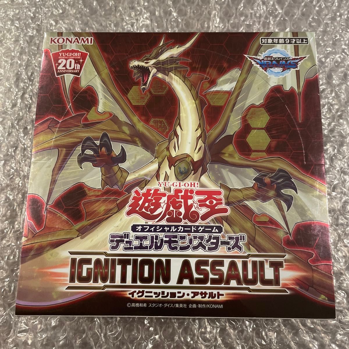 遊戯王 遊戯王 イグニッションアサルト box シュリンク付未開封3箱