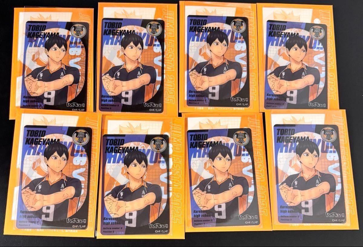 ハイキュー ジャンプフェスタ ショウワノート ブロッキー 日向 影山