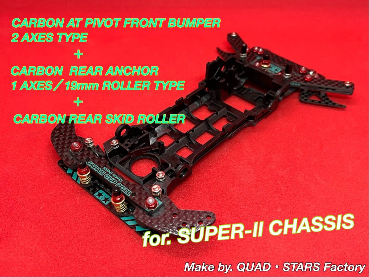 MARU@様・専用】AR用 2軸ATピボット＋1軸リヤアンカー＋リヤスキッド