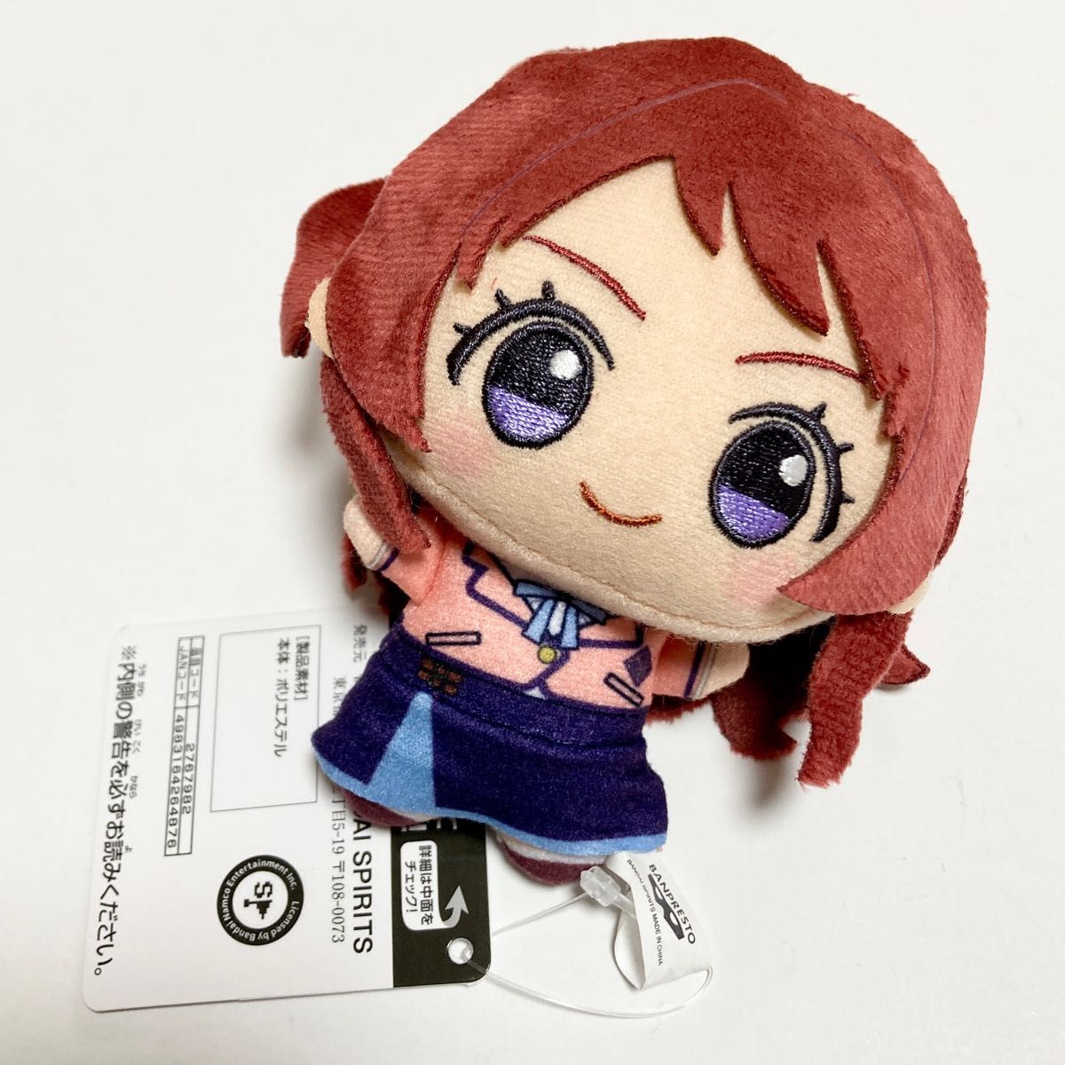 学園アイドルマスター 学マス ちびぐるみ 花海咲季 ぬいぐるみ 咲季