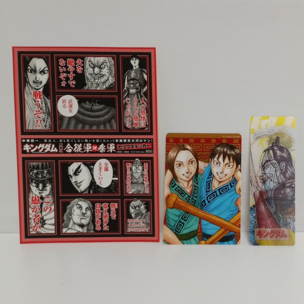 キングダム 全巻セット【新品】