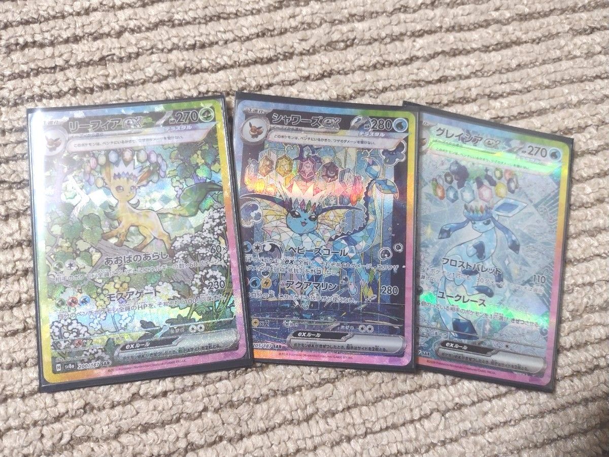 ポケカ引退品 エーフィsar グレイシアsarリーフィア リーリエの決心SAR