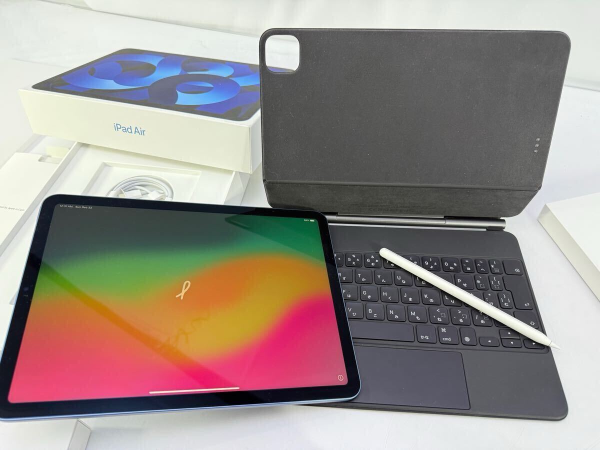 ipad air第5世代wi-fi 256GBスマートキーボード&pencil付 ipad air 第5