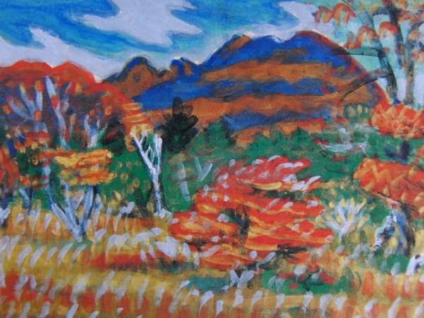 木製 提物 根付 玉石銘 蛙と蛇 彫刻 木彫【MA898】